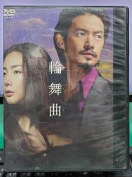 挖寶二手片-S01-001-正版DVD-韓劇【家有七公主／共16片80集】-李泰蘭 崔真媛 申智秀(直購價) 歷史價格詳細信息