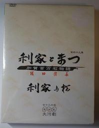 NHK S1GP PRO MF#1 武士道 MIHA 黑 服部半藏 內置墨鏡 排齒扣 3/4罩 安全帽 耀瑪騎士機車部品 歷史價格詳細信息