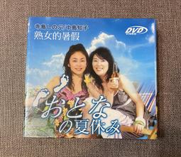 寺島町奇譚/瀧田祐【城邦讀書花園】 歷史價格詳細信息