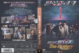 DVD 假面騎士 REVICE Hyper Battle 無尾熊 VS 袋鼠！！用婚禮的啾～呼喚愛 歷史價格詳細信息