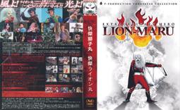 DVD 快盜戰隊魯邦連者 VS 警察戰隊巡邏連者 網路電影 另一位巡邏2號+究極的怪異合體 歷史價格詳細信息