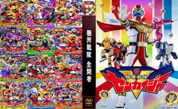 DVD 超級戰隊第五代 太陽戰隊太陽火神(太陽戦隊サンバルカン) 歷史價格詳細信息