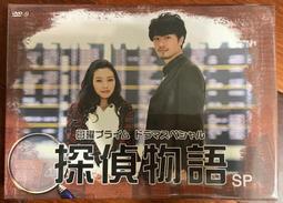 馬口先生-《富豪刑事1+2》日劇DVD，深田恭子、夏八木勳、市毛良枝主演 歷史價格詳細信息