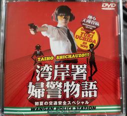 正版DVD MARVEL 蜘蛛人大導演 山姆雷米的作品 魔俠震天雷 DARKMAN 歷史價格詳細信息