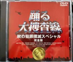 正版DVD MARVEL 蜘蛛人大導演 山姆雷米的作品 魔俠震天雷 DARKMAN 歷史價格詳細信息