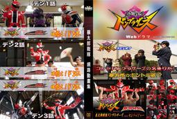 暴太郎戰隊 豪華觀賞用電鍍金 DON驅鬼大神(PB商店) 24/3月【預購0623】【GAME休閒館】 歷史價格詳細信息