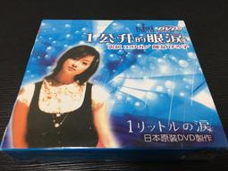 ~蔬菜商店~二手DVD [大稻埕] 豬哥亮 隋棠 歷史價格詳細信息