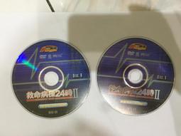 2片合售 伍佰 電影歌曲典藏 VCD 1+1 滾石 VCD專輯 二手 B21 歷史價格詳細信息