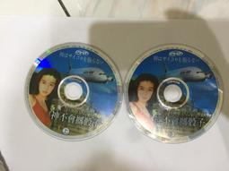 2片合售 伍佰 電影歌曲典藏 VCD 1+1 滾石 VCD專輯 二手 B21 歷史價格詳細信息