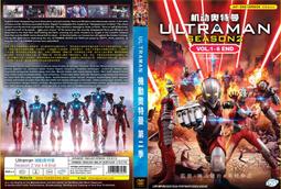 奧特曼殺第三季新生代篇60張三國桌遊DIY卡牌殺定製收藏 歷史價格詳細信息