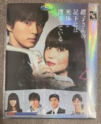 馬口先生-《富豪刑事1+2》日劇DVD，深田恭子、夏八木勳、市毛良枝主演 歷史價格詳細信息