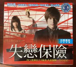 馬太福音DVD，耶穌的誕生與殉道之路，【JDVD128】 歷史價格詳細信息