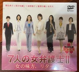 全新港劇《原振俠》DVD (13全集4DVD) 黎明 李嘉欣 朱茵 吳岱融 洪欣 錢嘉樂 王靖雯（王菲）楊得時 歷史價格詳細信息