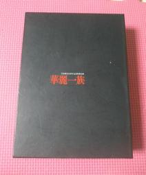 (6片裝DVD)早期何潤東趙文卓大陸劇風雲II 清晰版全套36集全新正版趙文卓 何潤東 秦嵐 孫興 黃奕李立群韓字櫃11 歷史價格詳細信息