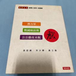 (有外紙盒+資料卡)黃乙玲/海波浪(首版/保存如新)**2001/全員集合.台灣 歷史價格詳細信息