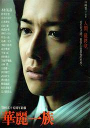 山川豊 1992年發行 日本8CM單曲 夜桜 歷史價格詳細信息