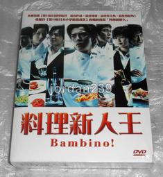 DVD 日劇【非公認戰隊秋葉原連者/非公認戰隊秋葉原連者Season痛】第二季 2013年日語/中文字幕 歷史價格詳細信息