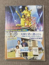 若能再次遇見妳【城邦讀書花園】 歷史價格詳細信息