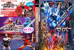 【全場】聖鬥士聯名T恤黃金十二宮童虎 撒加穆情侶短袖純棉T恤【台灣公司免稅開發票】 歷史價格詳細信息