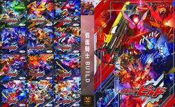 全仮面ライダー パーフェク大図鑑2024假面騎士大圖鑒 増補改訂 歷史價格詳細信息