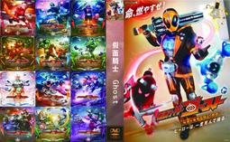 全仮面ライダー パーフェク大図鑑2024假面騎士大圖鑒 増補改訂 歷史價格詳細信息