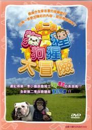 15單元dtmb數碼室內接收陽臺八木魚骨電視地面波室外數字高清天線 歷史價格詳細信息