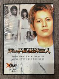 馬口先生-《秘密諜報員》全新日劇DVD，栗山千明，井出卓也、杉本哲太主演 歷史價格詳細信息