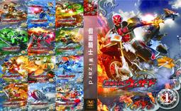全仮面ライダー パーフェク大図鑑2024假面騎士大圖鑒 増補改訂 歷史價格詳細信息