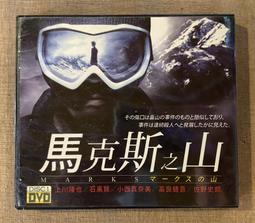 馬口先生-《醉馬騮》香港正版絕版DVD，劉家良、吳京、戚冠軍主演 歷史價格詳細信息