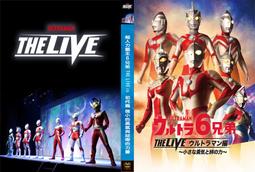 DVD 力霸王 戰鬥舞台 EXPO 2019 朝陽升起的時空 歷史價格詳細信息