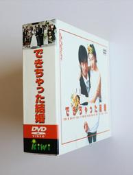 日劇 奉子成婚/一夜夫妻要結婚 竹野內豐/廣末涼子 6DVD盒裝 歷史價格詳細信息