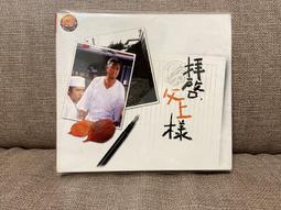 馬口先生-《這個阿爸真爆炸》香港正版DVD，梁家輝、蔡卓妍主演 歷史價格詳細信息