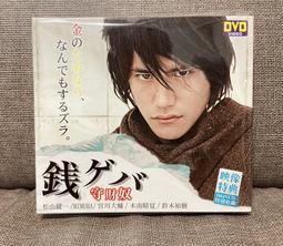 馬口先生-《這個阿爸真爆炸》香港正版DVD，梁家輝、蔡卓妍主演 歷史價格詳細信息