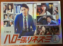 《物理偵探─尋鬼捉賊記》中高年級適讀 ISBN:9574514366│新苗文化│金善姬 著 無劃記Z122 歷史價格詳細信息