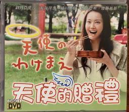 馬口先生-《富豪刑事1+2》日劇DVD，深田恭子、夏八木勳、市毛良枝主演 歷史價格詳細信息