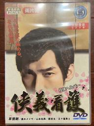 馬口先生-《富豪刑事1+2》日劇DVD，深田恭子、夏八木勳、市毛良枝主演 歷史價格詳細信息