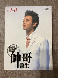 馬口先生-《富豪刑事1+2》日劇DVD，深田恭子、夏八木勳、市毛良枝主演 歷史價格詳細信息
