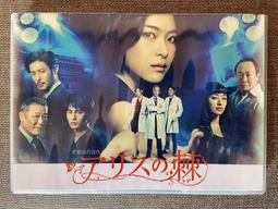 栗山千明 / 綺栗馬戲團 原版CD 歷史價格詳細信息