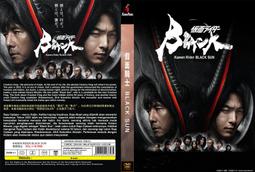 假面騎士BLACK SUN 世紀王 DX變身腰帶(PB商店)【預購9/18】【GAME休閒館】 歷史價格詳細信息