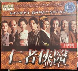 俠醫楊智鈞的50道心臟密碼/楊智鈞【城邦讀書花園】 歷史價格詳細信息