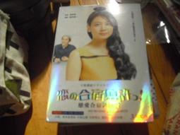 日劇-戀愛世代(木村拓哉、松隆子、森口瑤子、藤原紀香、純名裡沙、內野聖陽)☆日語發音/中英文字幕☆ 歷史價格詳細信息