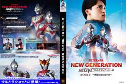 希望之光 WiFi智能地震救援機 歷史價格詳細信息