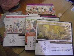 日劇《大滿腹》[粵語中字][全152集][安藤櫻/長穀川博己]8碟片DVD 歷史價格詳細信息