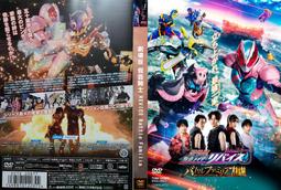 DVD 假面騎士 REVICE Hyper Battle 無尾熊 VS 袋鼠！！用婚禮的啾～呼喚愛 歷史價格詳細信息