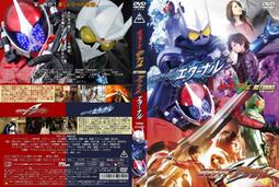 【ACCEL】BEC-05 平衡端子 歷史價格詳細信息