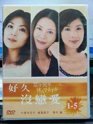 【S080】S80軟棉護肚褲 epk 小童 雙層棉 中厚綿 家居 睡褲 長褲 衛生褲 彈性 加高肚圍90~130 媽咪家 歷史價格詳細信息