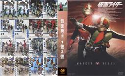 仮面ライダー電王 特写写真集 IMAGINE【復刻版】 (DETAIL OF HEROES EX)含雙面海報 歷史價格詳細信息