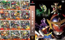 《鎧武 & Wizard 天下決勝之戰國MOVIE大合戰大全集》 / 大風文創wind wind 歷史價格詳細信息