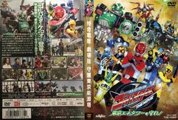 台版 戰慄On-Line DVD 月光光心慌慌8 歷史價格詳細信息