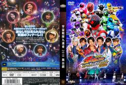 [DVD] - 宇宙奧秘：太陽系奇幻之旅 Solar System：The Secrets of T ( 台灣正版 ) 歷史價格詳細信息